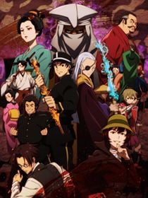 Meiji Gekken: 1874 saison 1